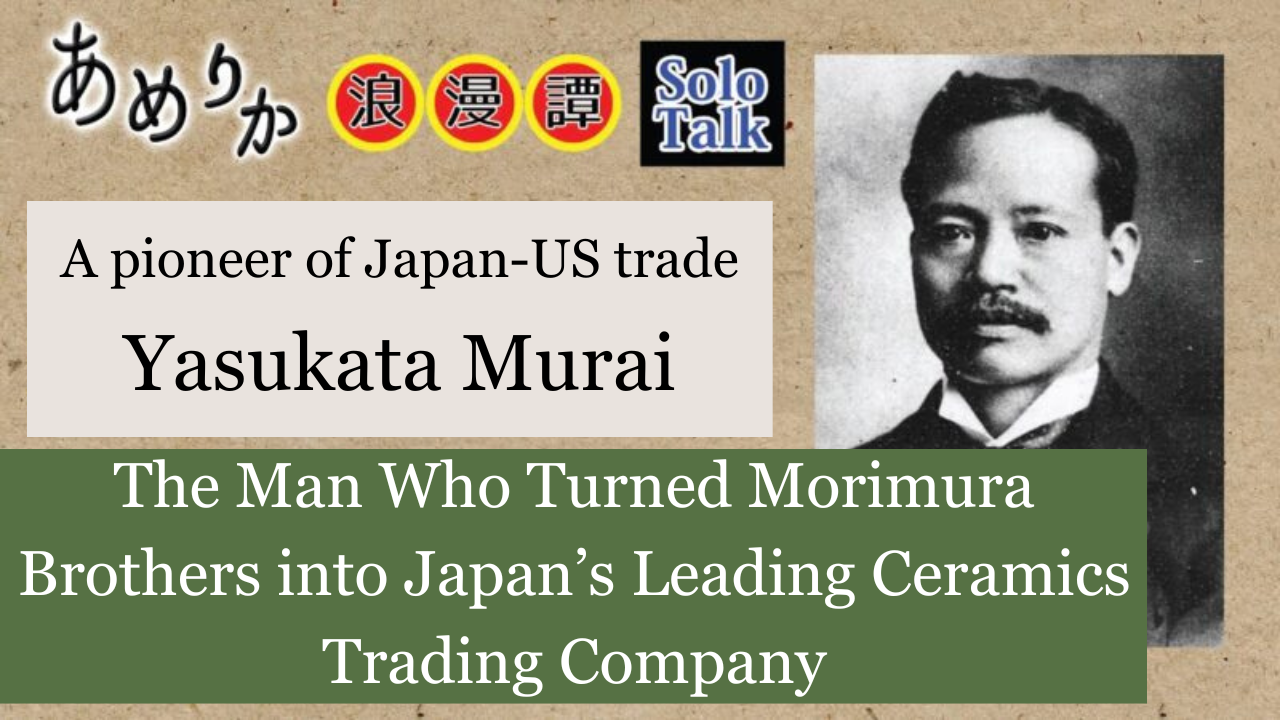 Yasukata Murai —The Man Who Turned Morimura Brothers into Japan’s Leading Ceramics Trading Company