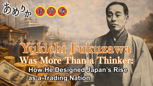 Yukichi Fukuzawa Was More Than a Thinker:How He Designed Japan’s Rise as a Trading Nation