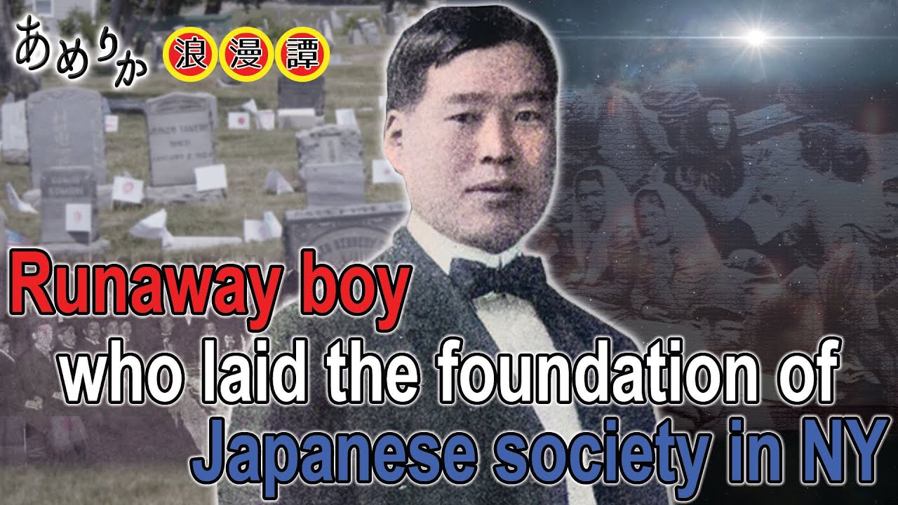 The Shining Star: The Life of Dr. Toyohiko Takami, a Healer in New York